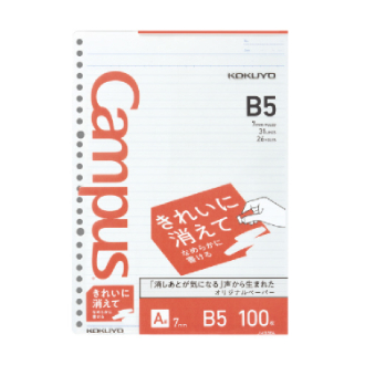 [コクヨ] キャンパスルーズリーフ(きれいに消えてなめらかに書ける)　A罫　B5