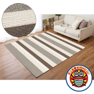 ダニ・エスケープ　ラグ  140×200  1.5畳用