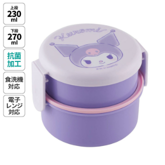 クロミ 丸型ランチボックス2段