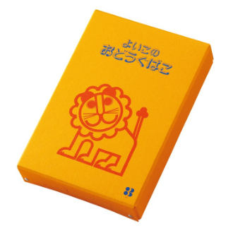 よいこのおどうぐばこ　A4