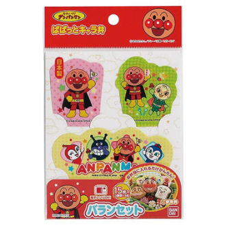 【アンパンマン】バランセット15枚入り(3柄×各5枚)