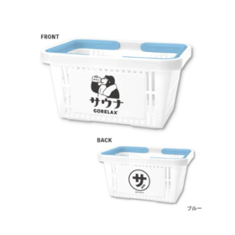ゴリラックス まもるさんのカゴ ブルー