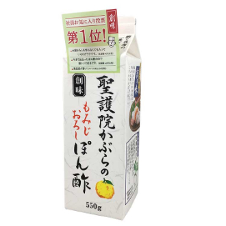 創味 聖護院かぶらのもみじおろしぽん酢 550g