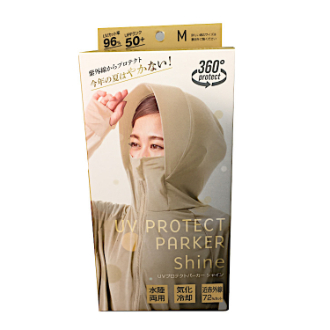 UVプロテクトパーカーシャイン  M　グレージュ