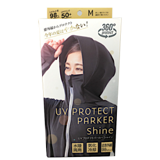 UVプロテクトパーカーシャイン  Mサイズ