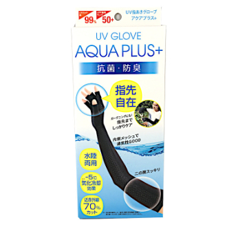 UV指あきグローブ アクアプラス