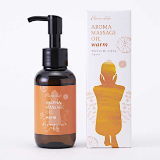 フレーバーライフ アロママッサージオイル ウォーム