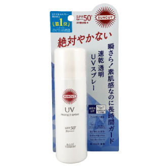 サンカット　プロテクトUV スプレー　60g