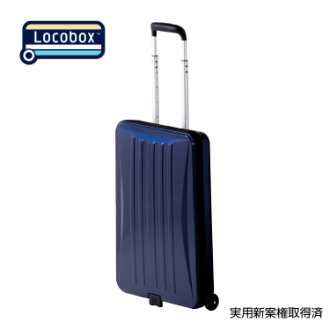 折りたたみキャリーLocobox ネイビー