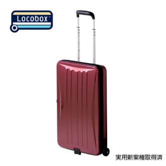 折りたたみキャリーLocobox ワイン