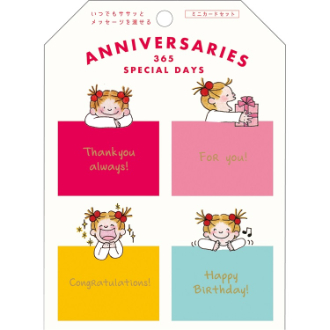 ココアニバ－サリ－ミニカ－ドセット RY-929