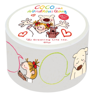 ココマスキングテープ RYZ-950