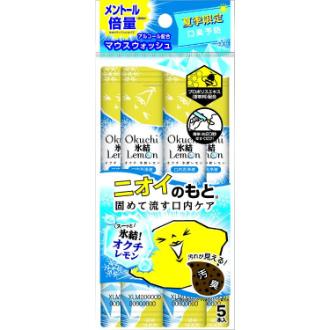 マウスウォッシュ 氷結レモン(5本入り)