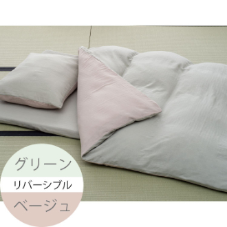 和晒四重ガーゼシーツ　シングル　グリーン