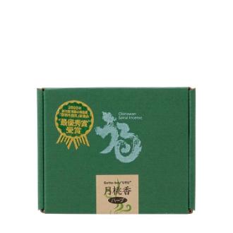 生活の木 うる月桃香 20巻