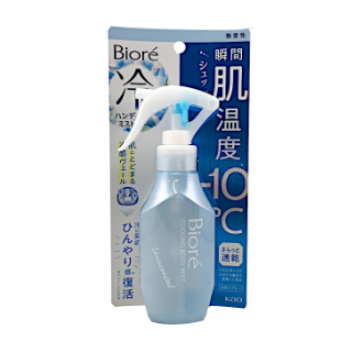 ビオレ 冷ハンディミスト 無香性  120ml
