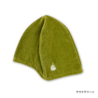 ごリラックス 瞑想サウナハット サウナグリーン