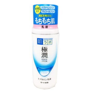 コスメ・美容・健康/スキンケア・基礎化粧品/乳液・クリーム｜ファンビ 