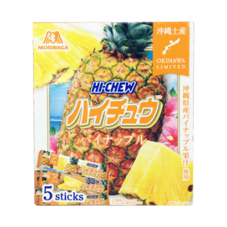 沖縄限定 ハイチュウ パイナップル