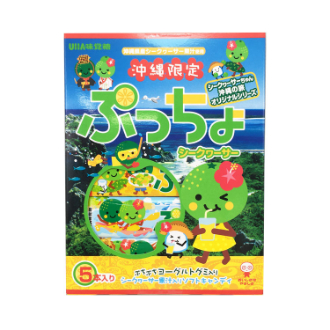 ぷっちょシークヮーサー