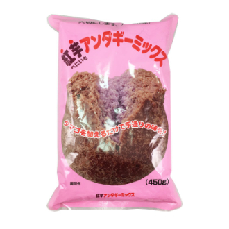 紅芋アンダギーミックス