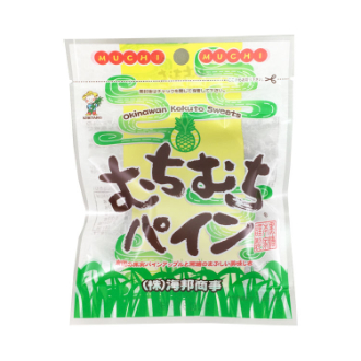 むちむちパイン