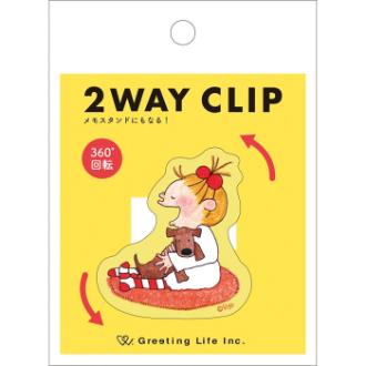 ココちゃん ２WAY クリップ クリーム