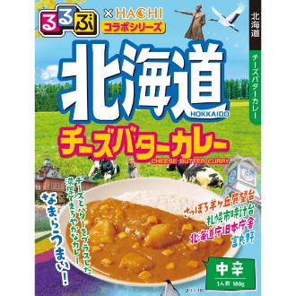 るるぶ×Hachi 北海道 チーズバターカレー 中辛