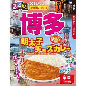 るるぶ×Hachi 博多 明太子チーズカレー 中辛