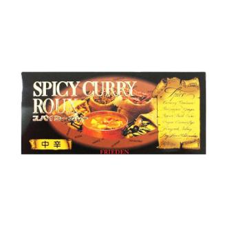 フリーデン スパイシーカレー 中辛