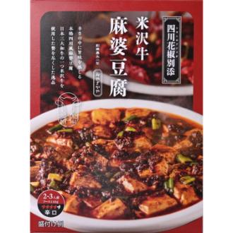 ♡麻婆豆腐♡ページ 四川省 陳麻婆豆腐調料 (50g×3p)×5個 : 成城石井(公式)Yahoo