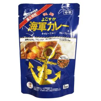 よこすか海軍カレーネイビーブルー カレーフレーク 中辛
