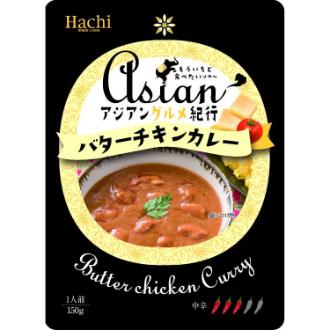 アジアングルメ紀行 バターチキンカレー