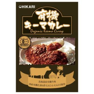 光食品 有機キーマカレー