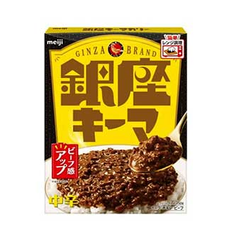 明治 銀座キーマカリー中辛
