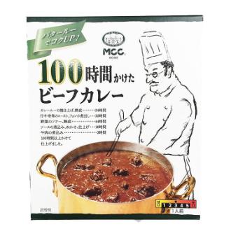 エム・シーシー食品 100時間かけたビーフカレー