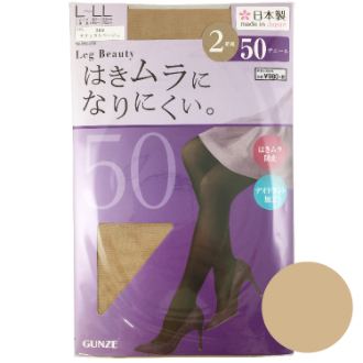 【GUNZE】グンゼ Leg Beauty　はきムラになりにくい 2足組　50デニール　ナチュラルベージュ　L-LL