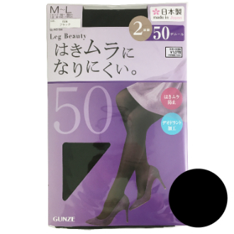 【GUNZE】グンゼ Leg Beauty　はきムラになりにくい 2足組　50デニール　ブラック　M-L