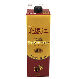 北堀江アイスコーヒー