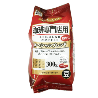 HAMAYA 珈琲専門店用スペシャルブレンド（豆）300g
