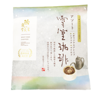 雪室珈琲 アソート ドリップバック(10g×5袋入)