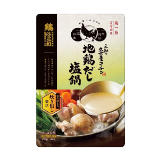 さんわコーポレーション 三和の名古屋コーチン 地鶏だし 塩鍋つゆ