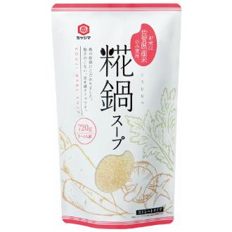 宮島醤油 糀鍋スープ