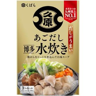 あごだし博多水炊き