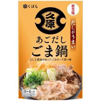 あごだしごま鍋