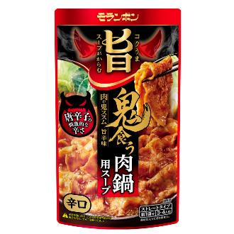 モランボン コク旨スープ がからむ 鬼食う肉鍋用スープ