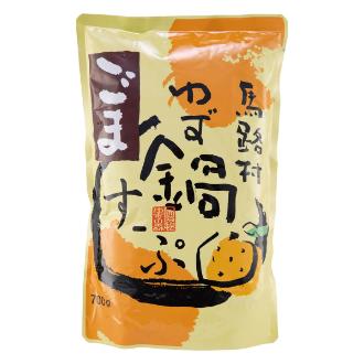 馬路村 ゆず鍋すーぷごま