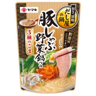 ヤマキ 豚しゃぶ野菜鍋つゆ3種のごま