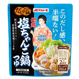 マルトモ だし小鍋 地鶏塩ちゃんこ鍋つゆ