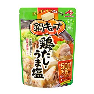 味の素 鍋キューブ 鶏だしうま塩 7個入